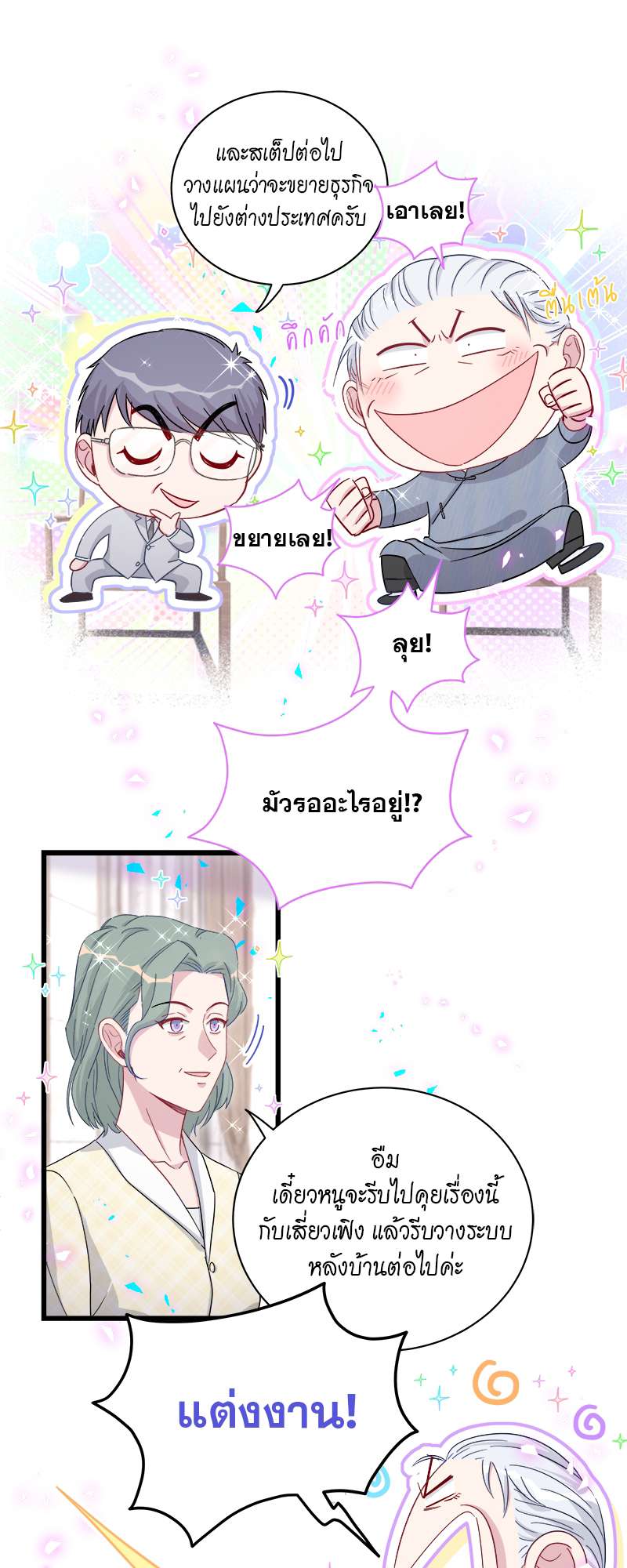 หน้า 36