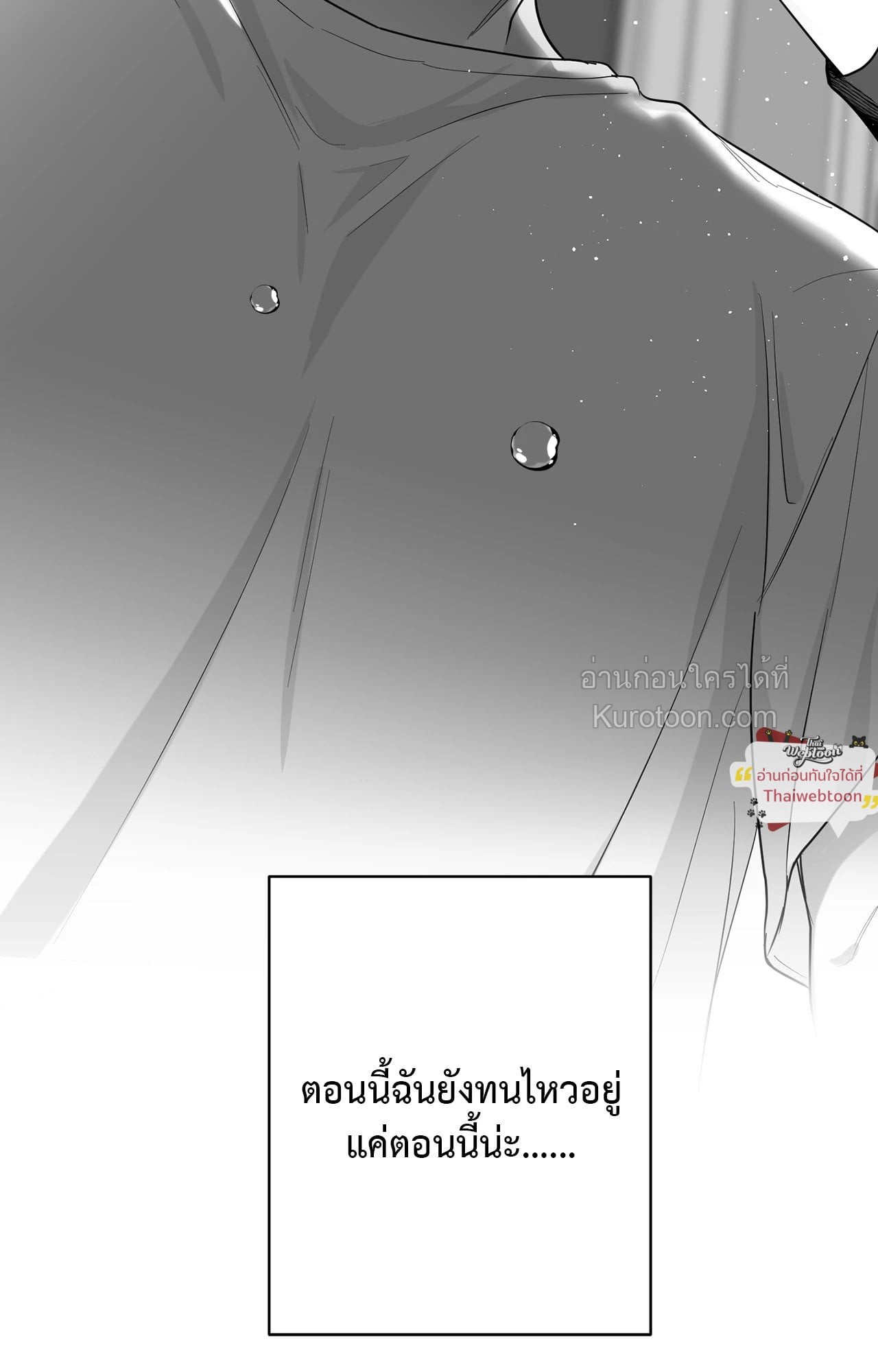 หน้า 107