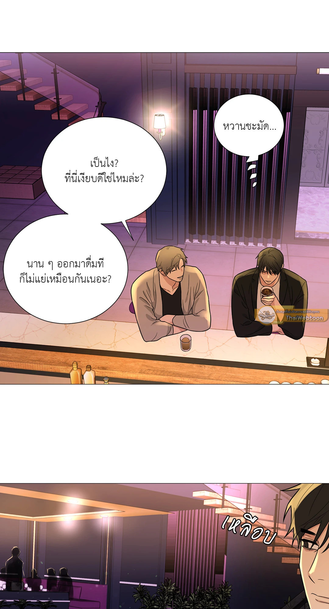 หน้า 34