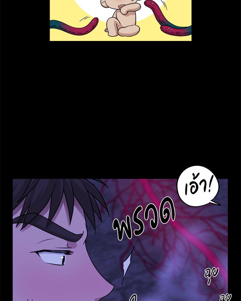 หน้า 49