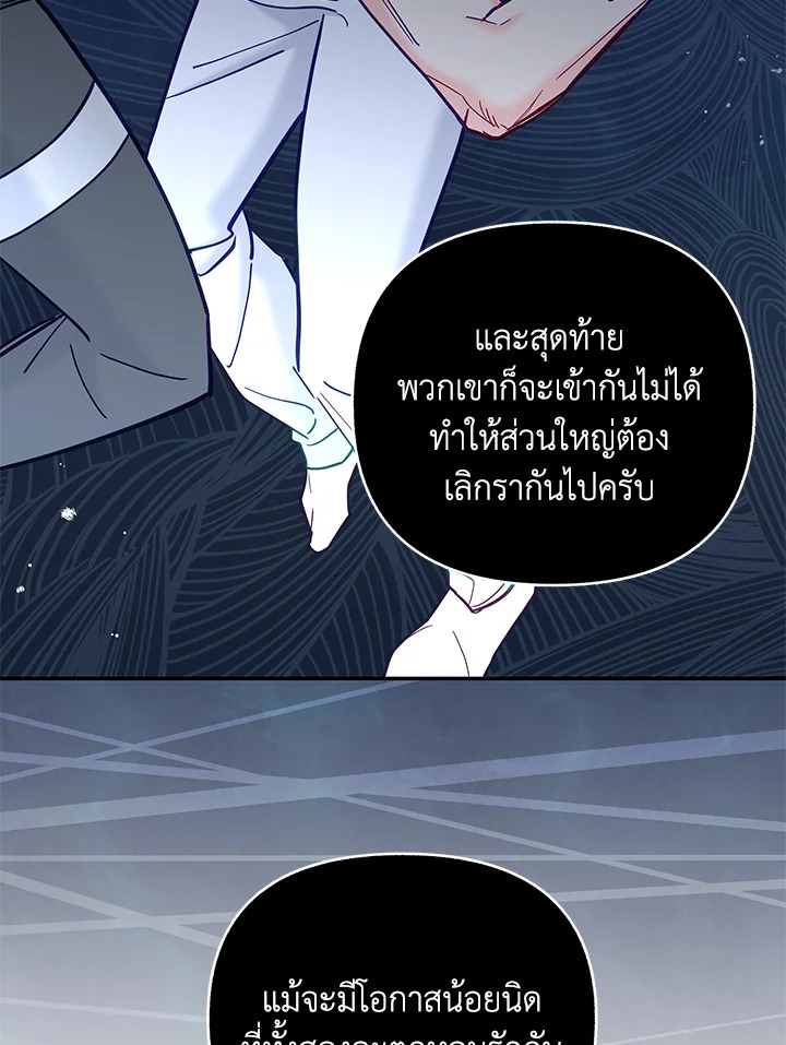 หน้า 75