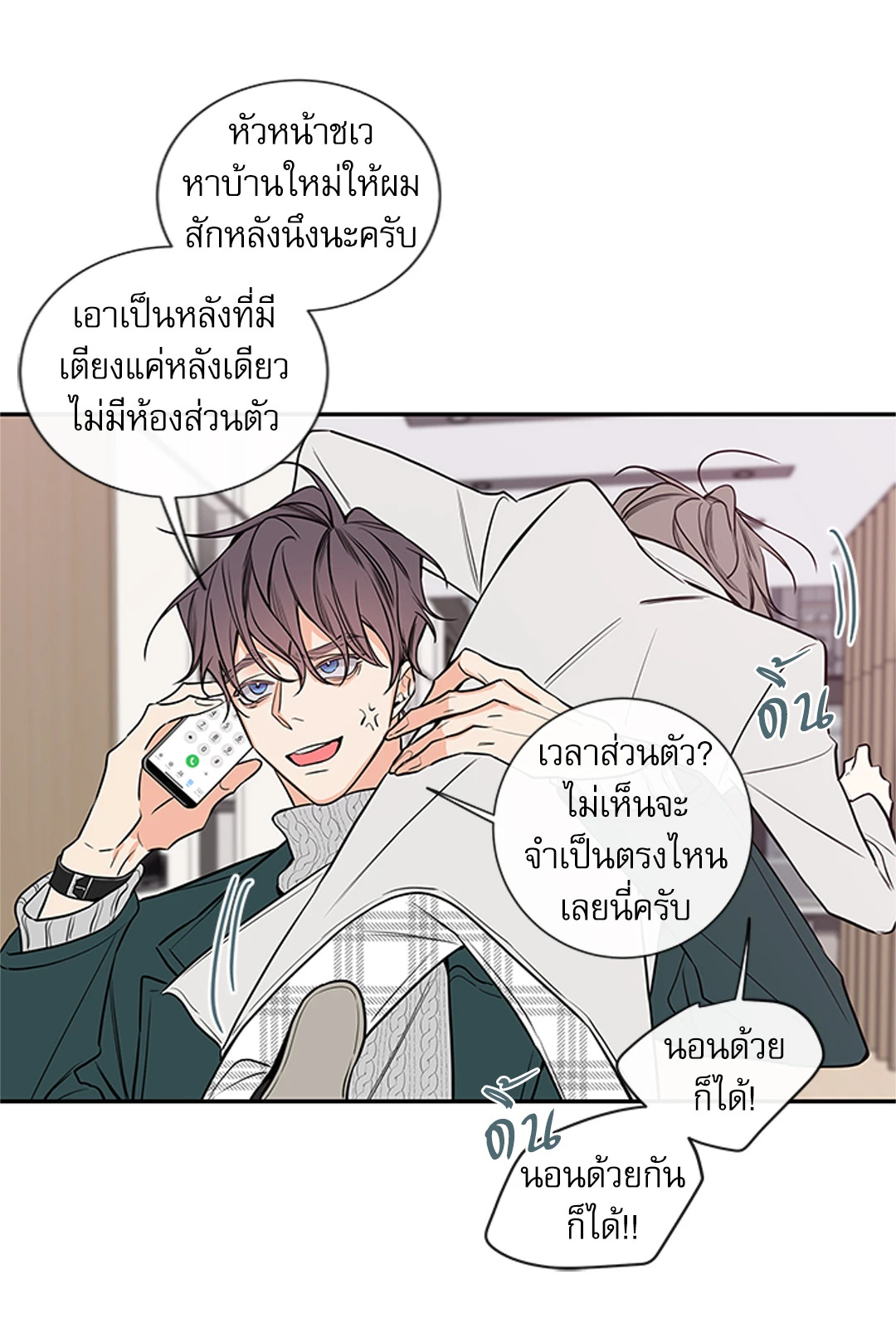 หน้า 11