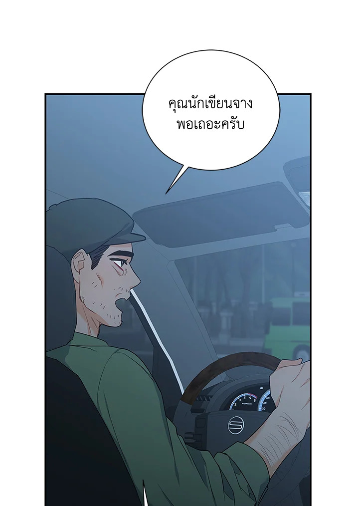 หน้า 81