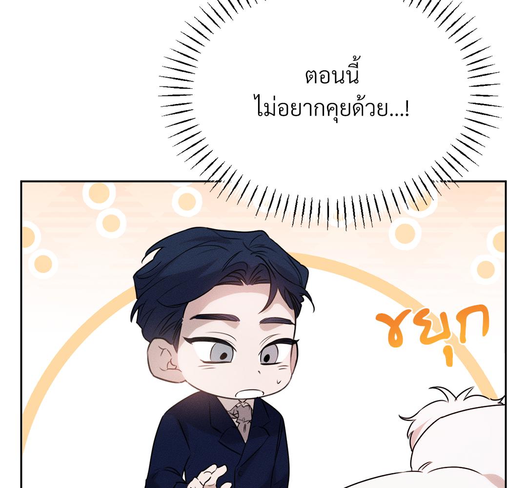 หน้า 92