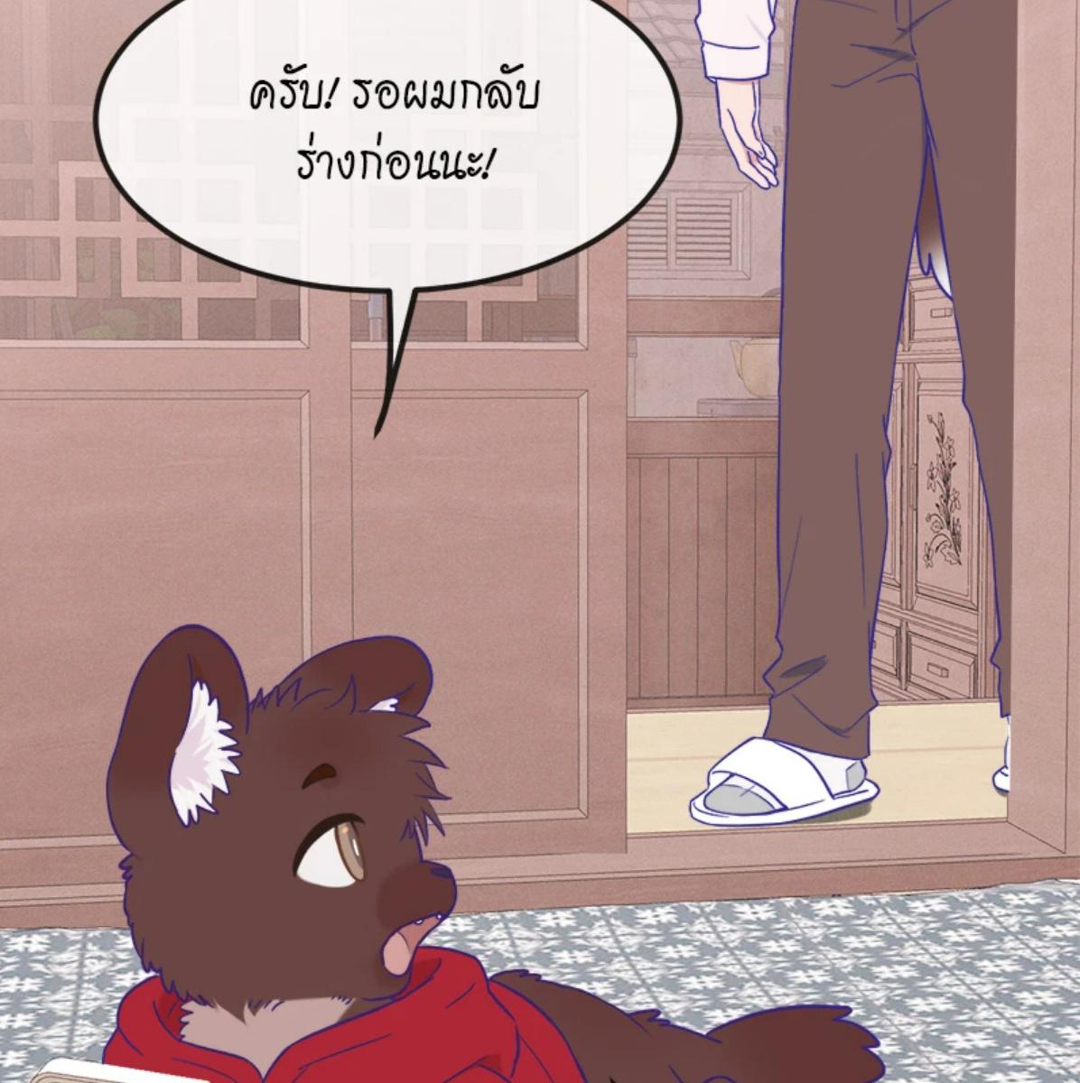 หน้า 89