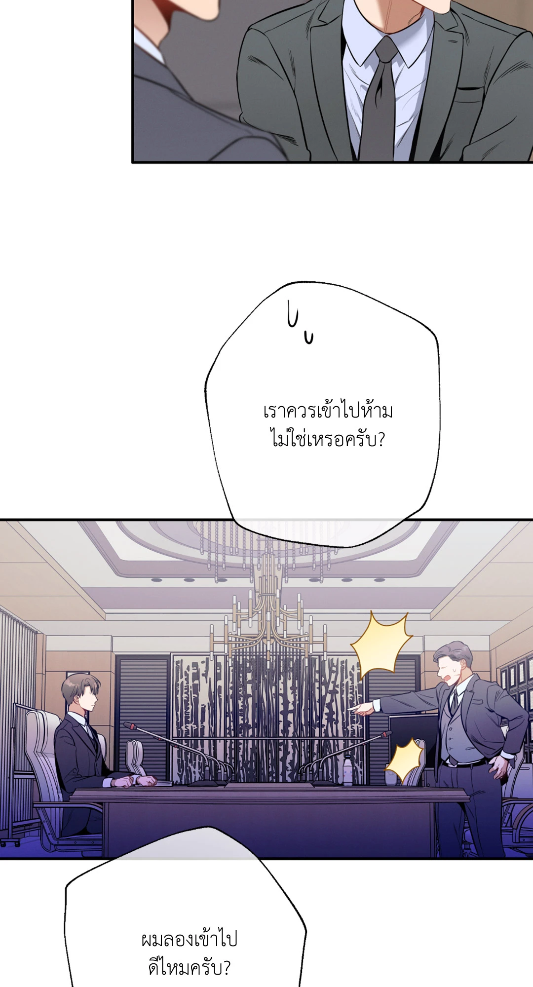 หน้า 39