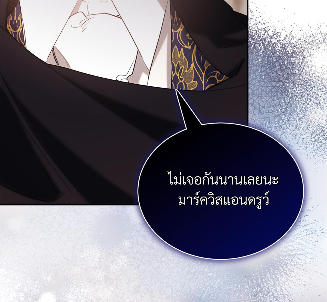 หน้า 158