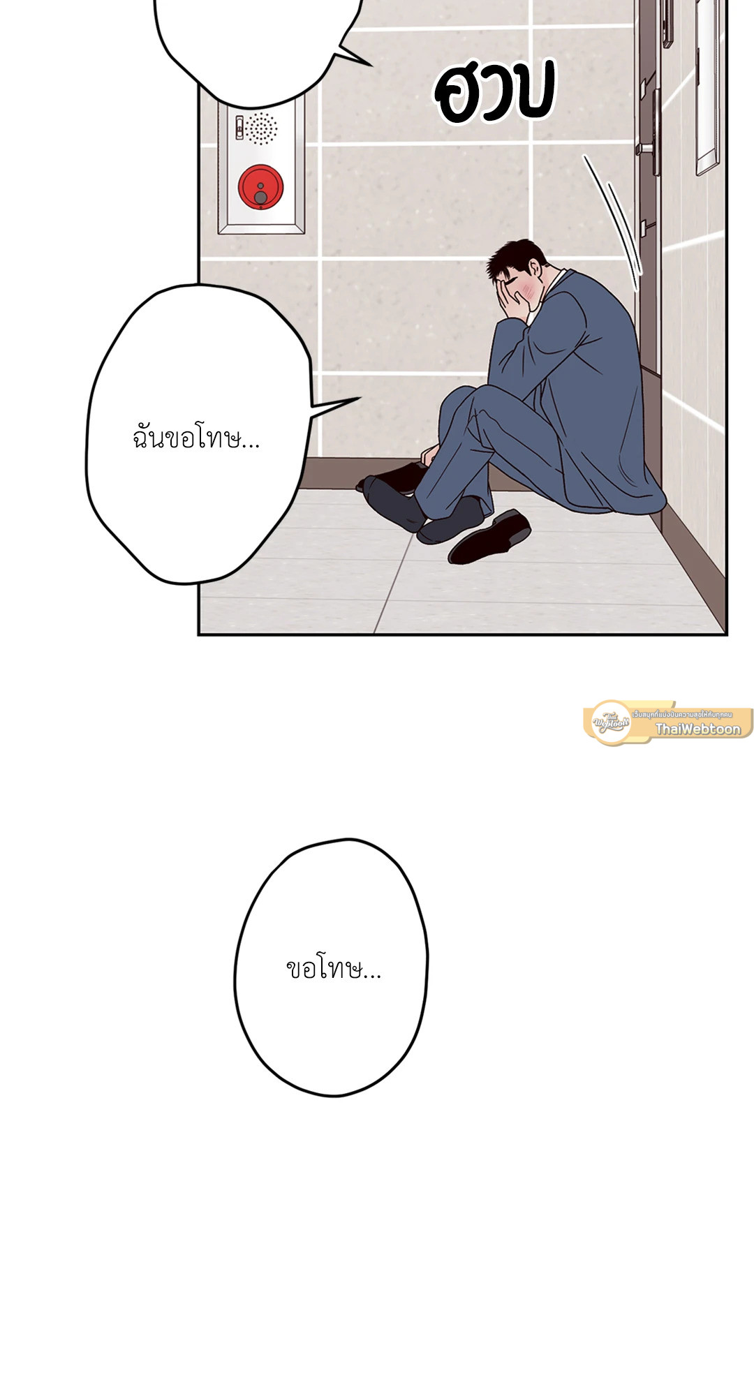 หน้า 81
