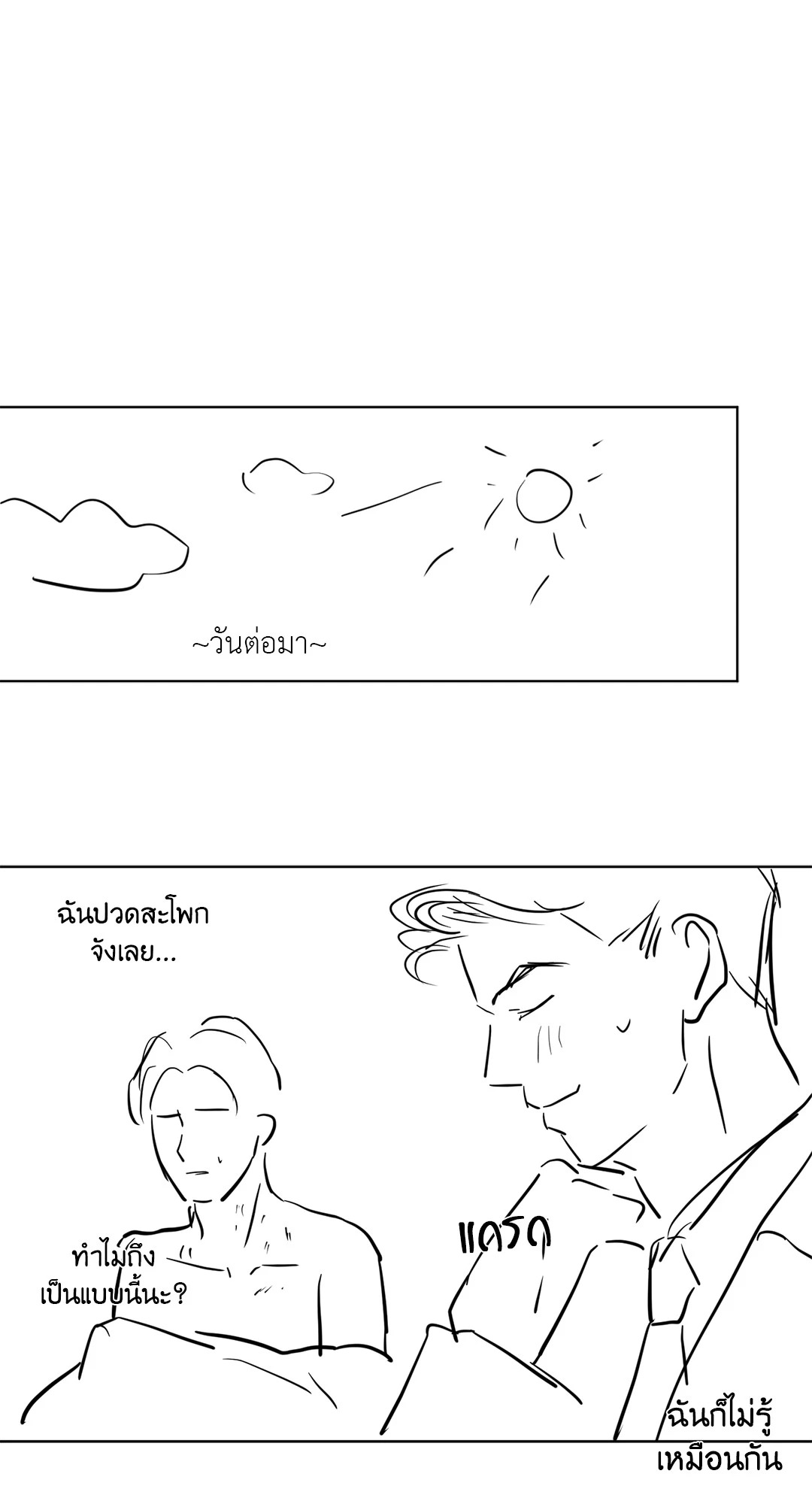 หน้า 78