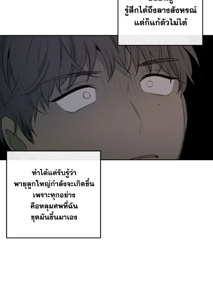หน้า 77