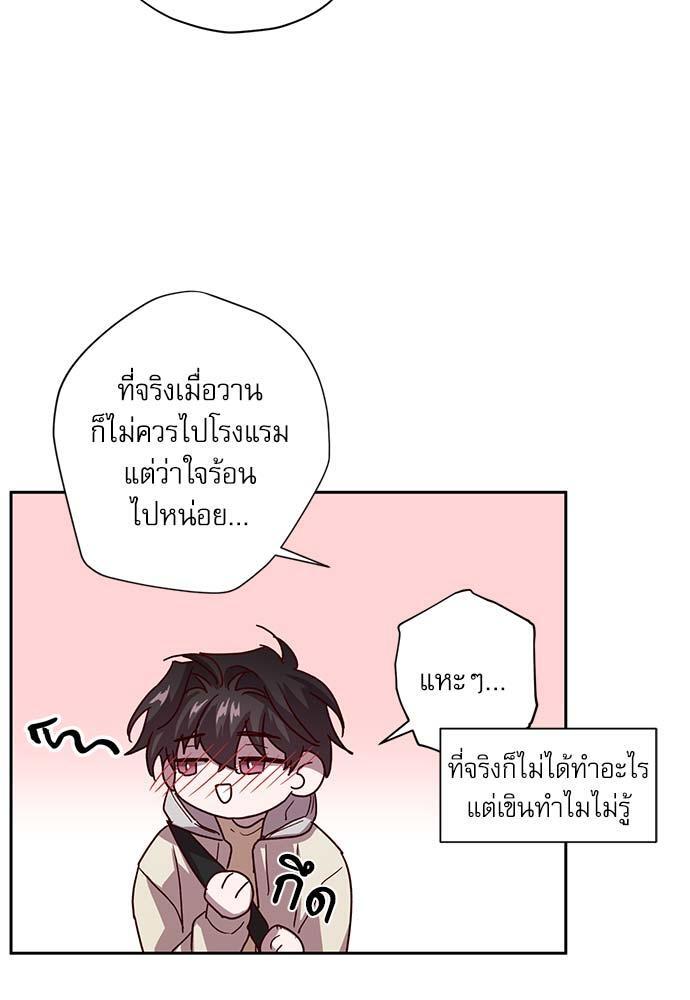 หน้า 66