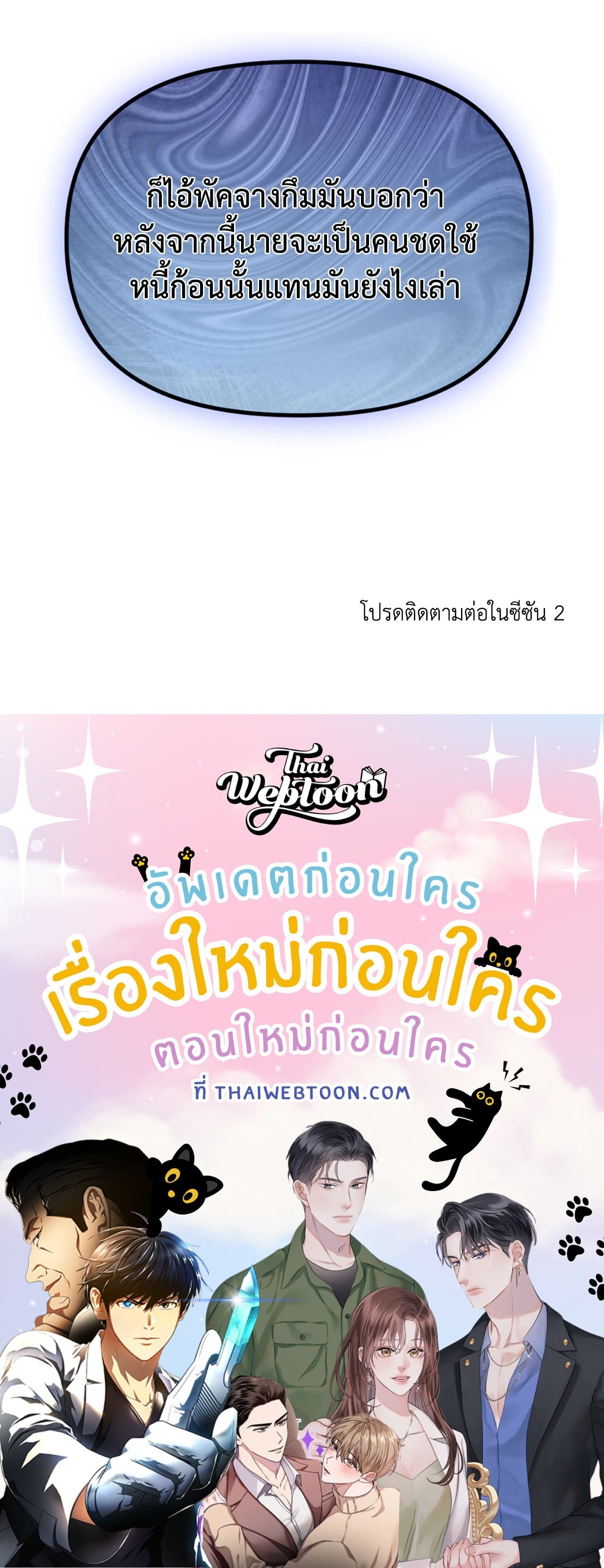 หน้า 94