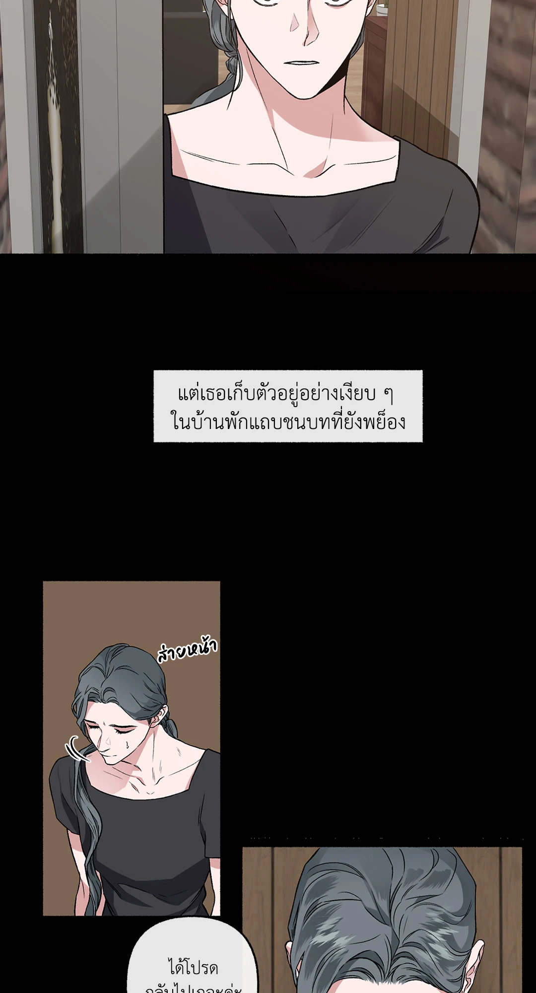 หน้า 51