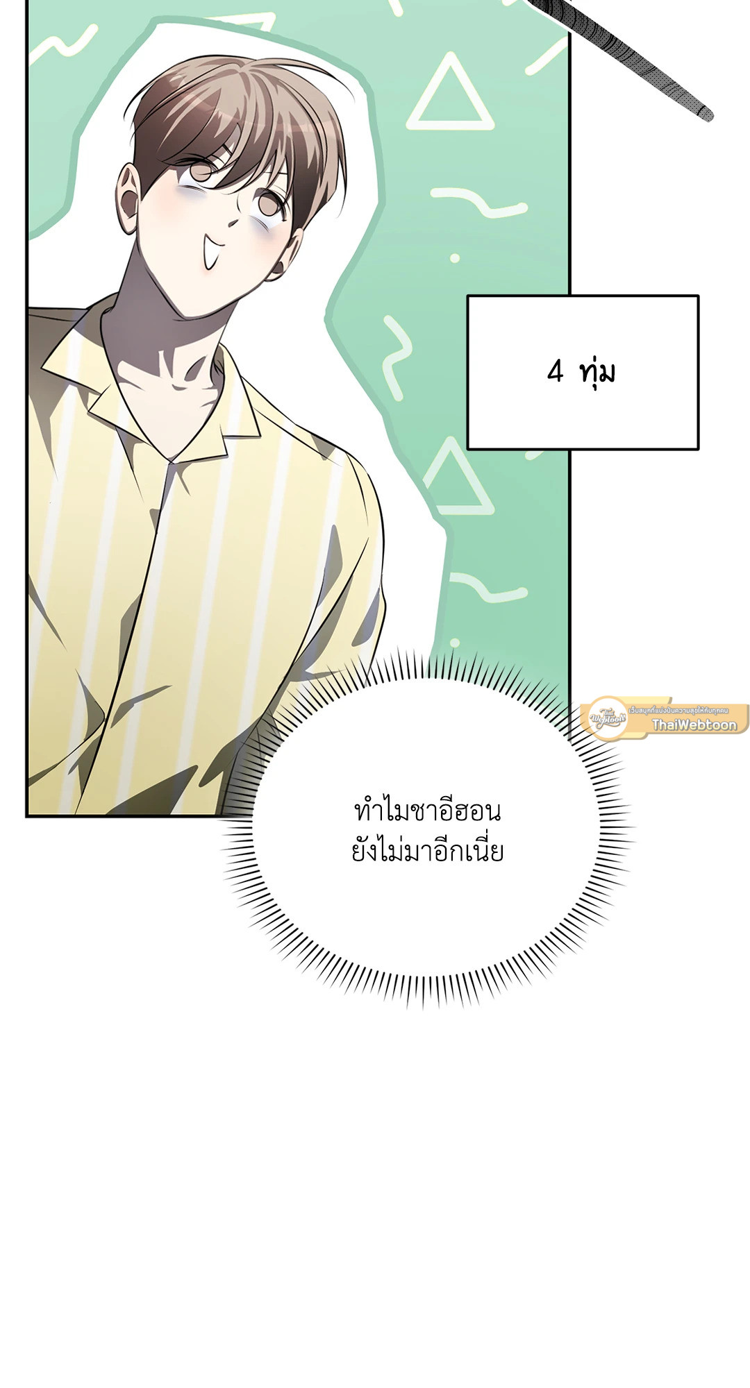 หน้า 65