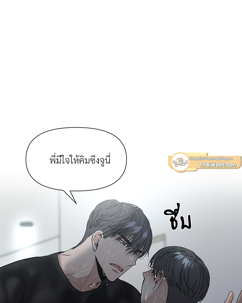 หน้า 93