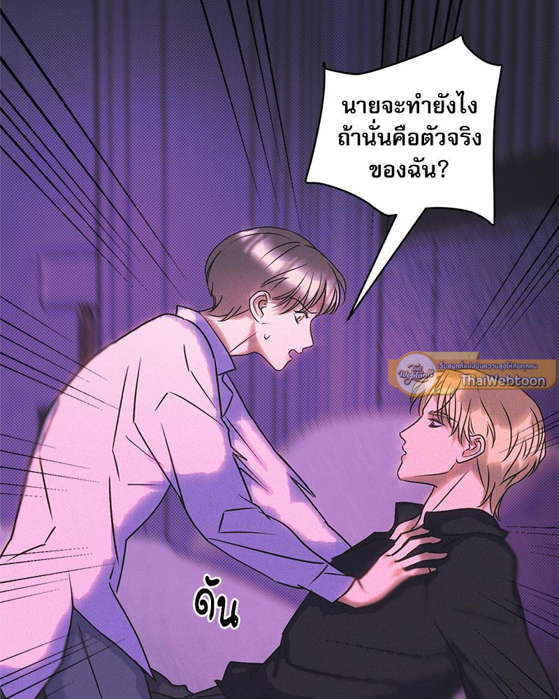 หน้า 51