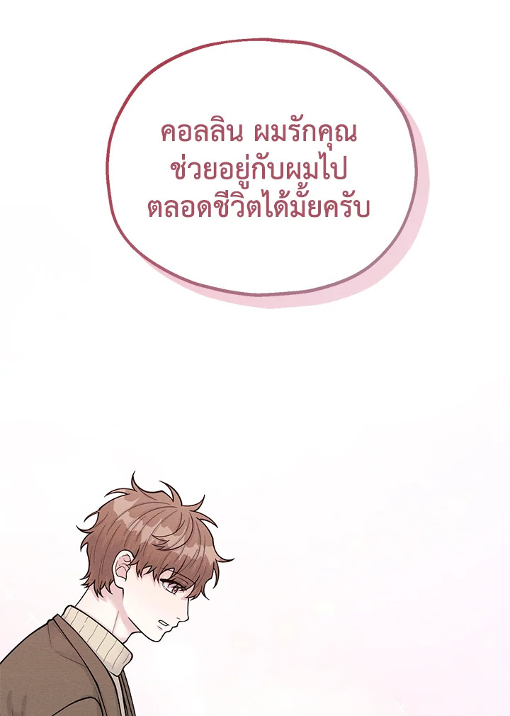 หน้า 88