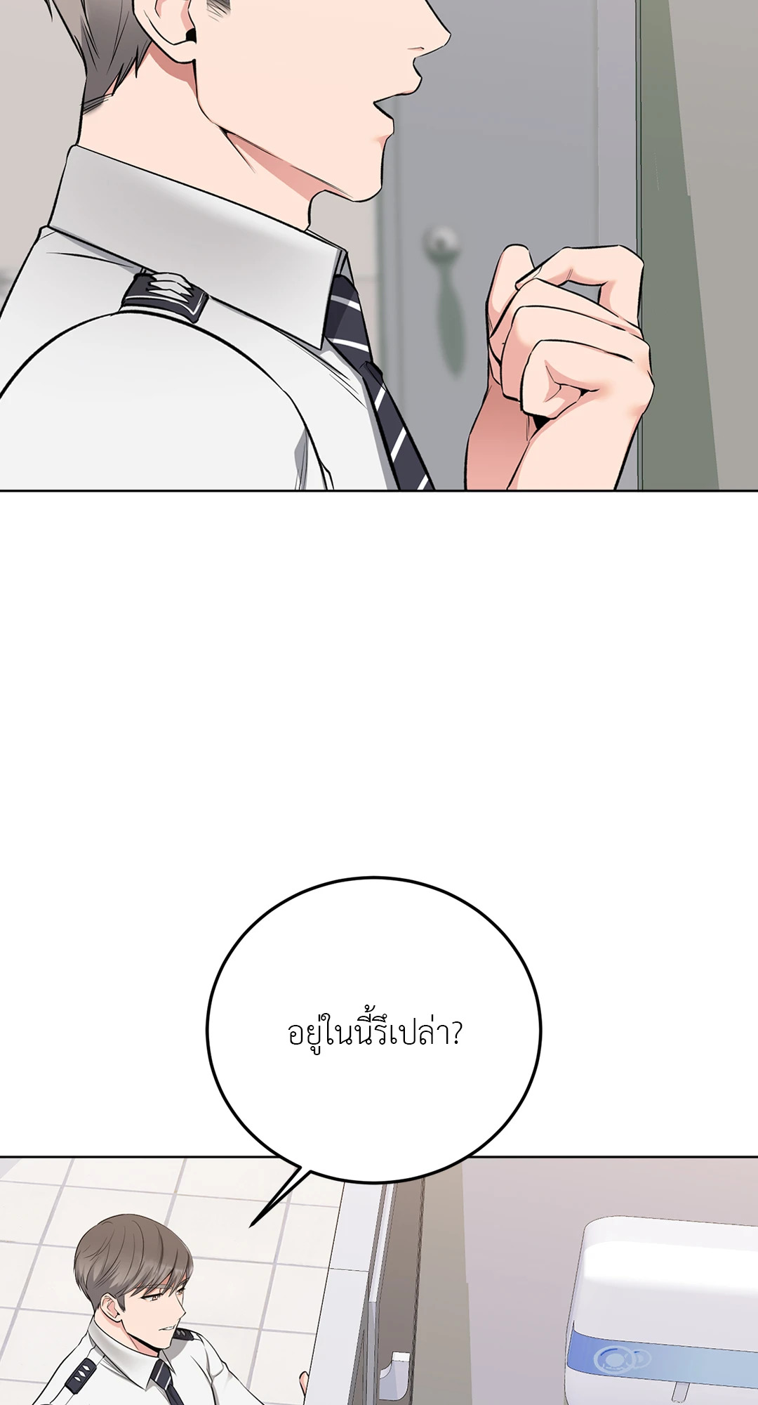 หน้า 70