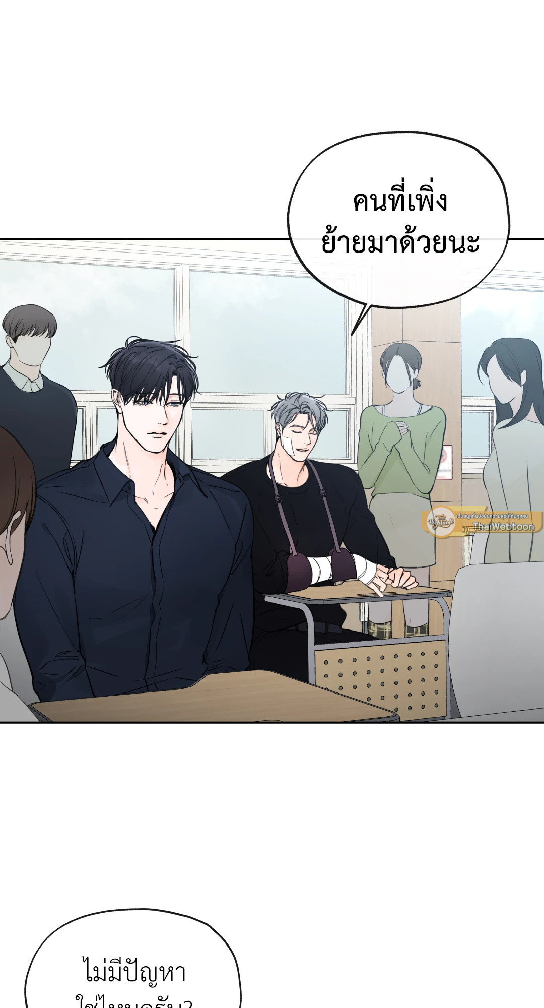 หน้า 61