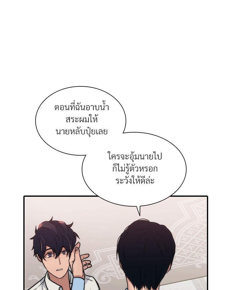 หน้า 31