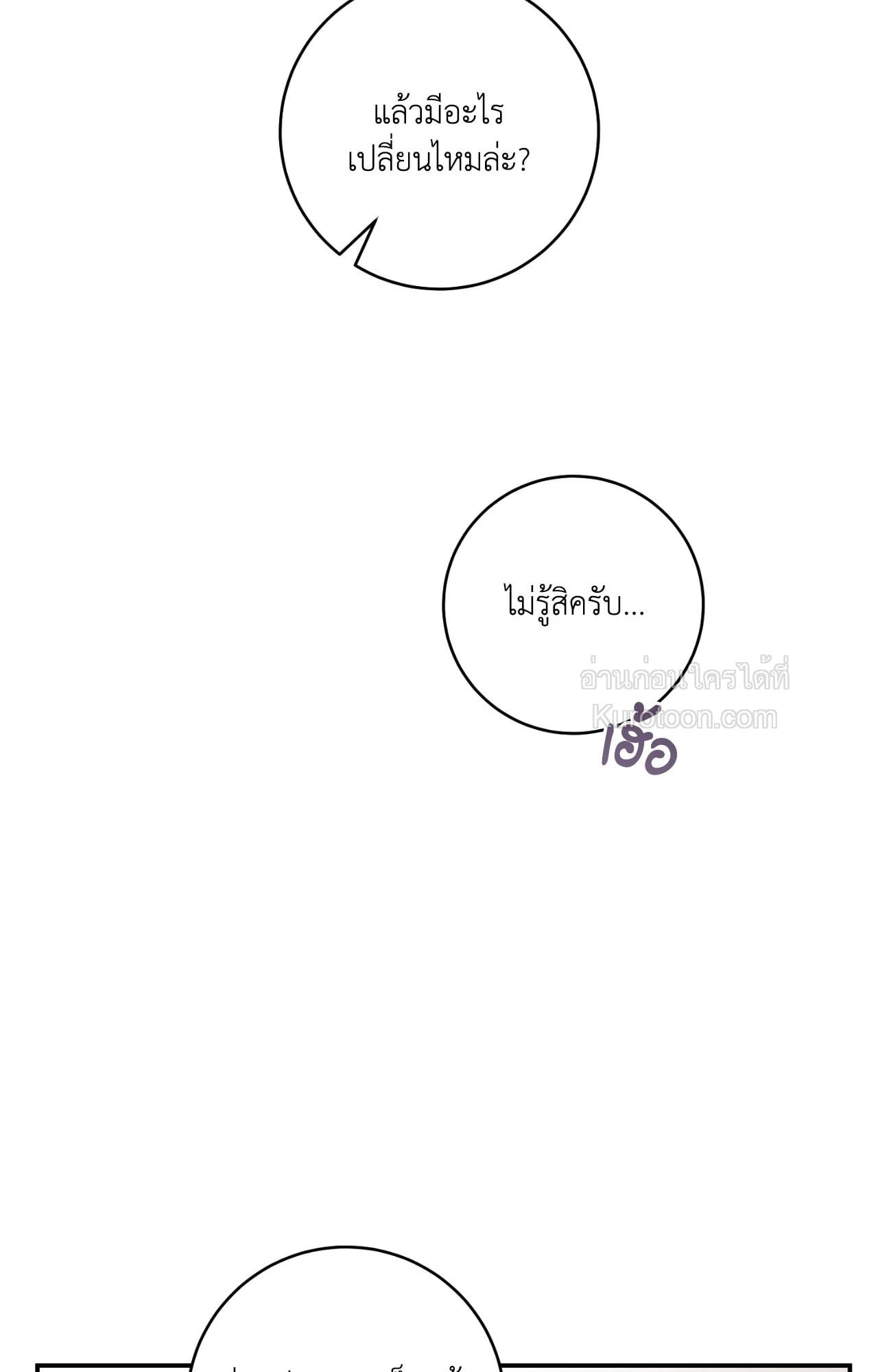 หน้า 121
