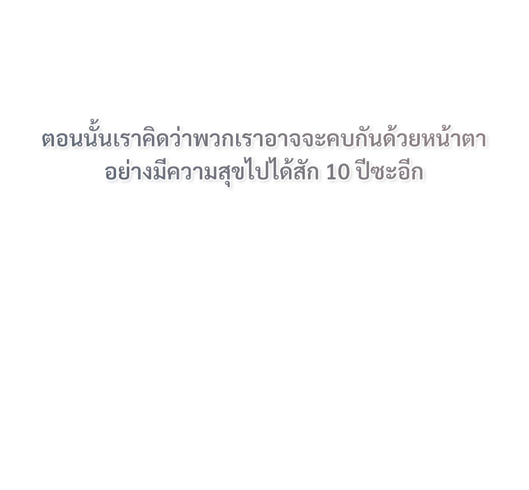 หน้า 155