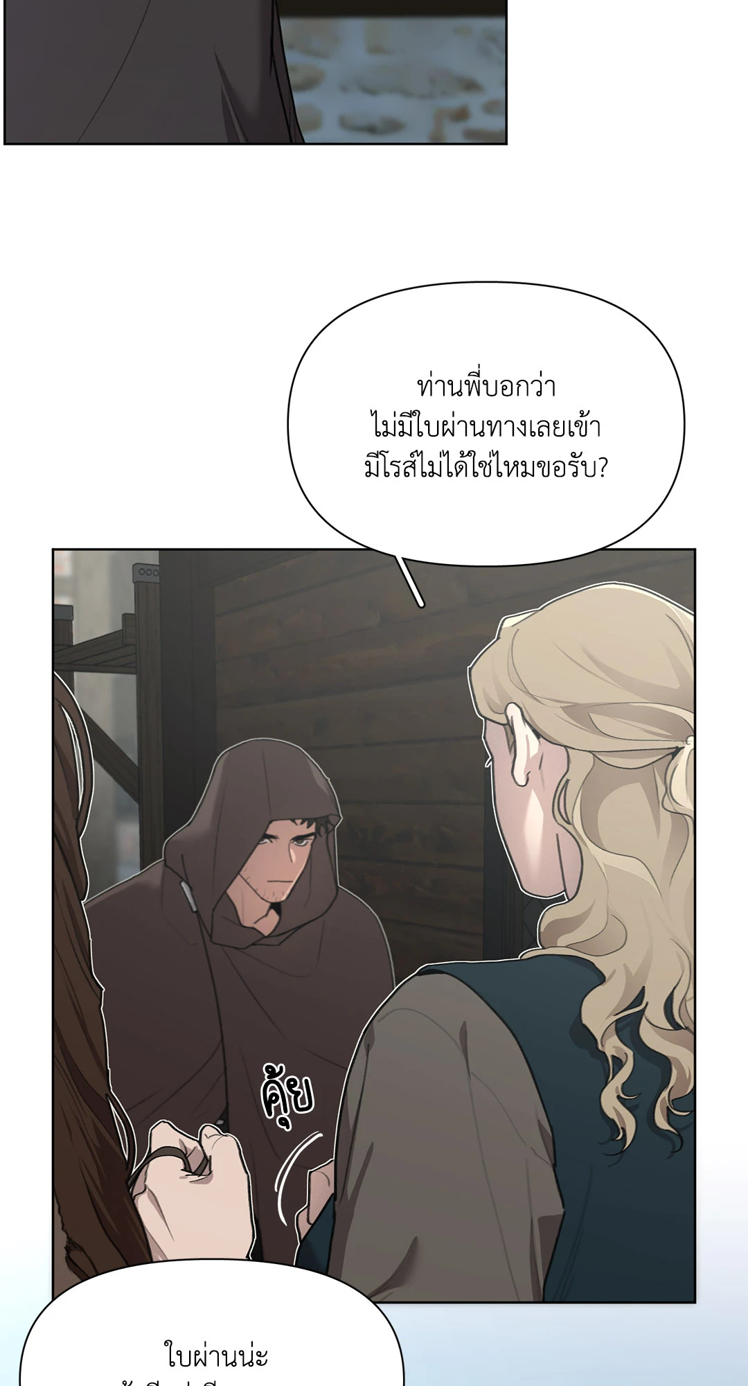 หน้า 62