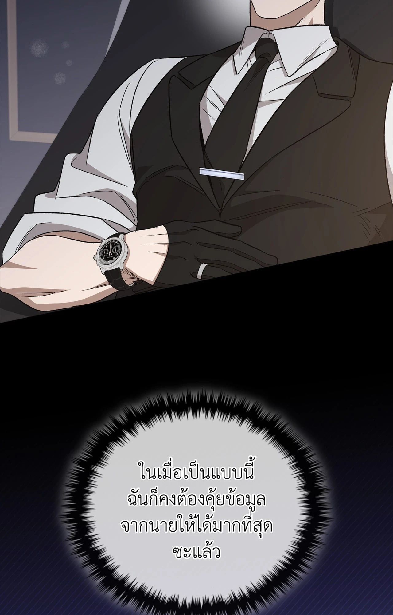 หน้า 76