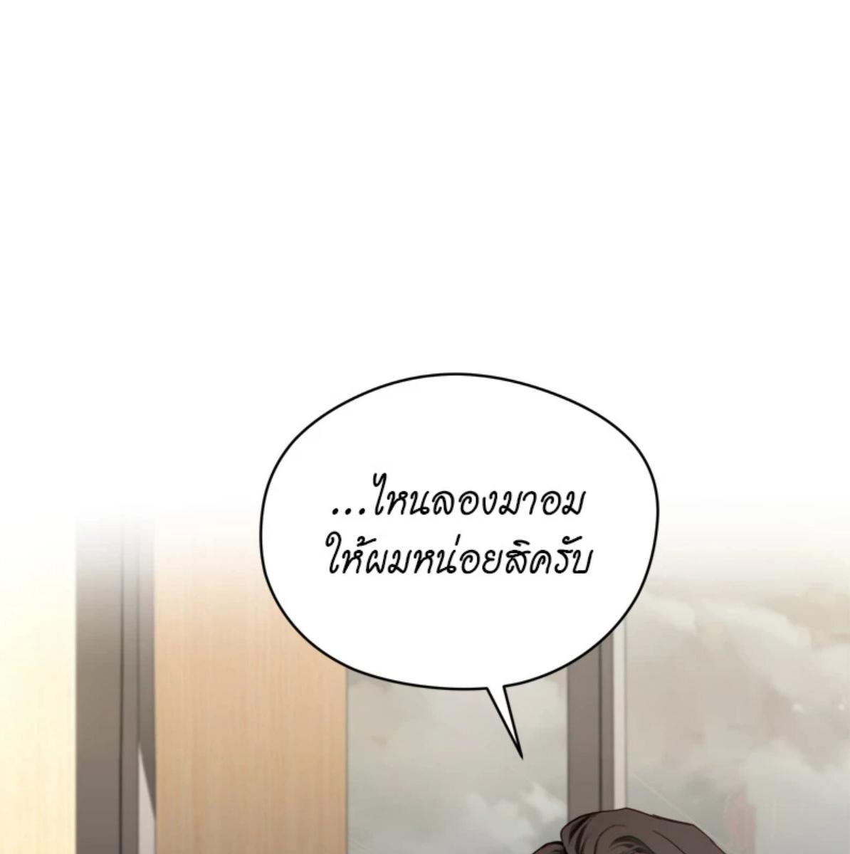 หน้า 111