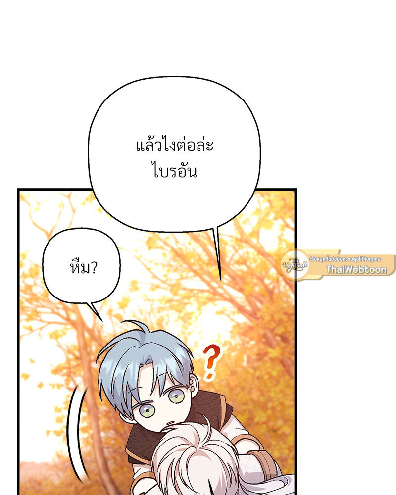 หน้า 146