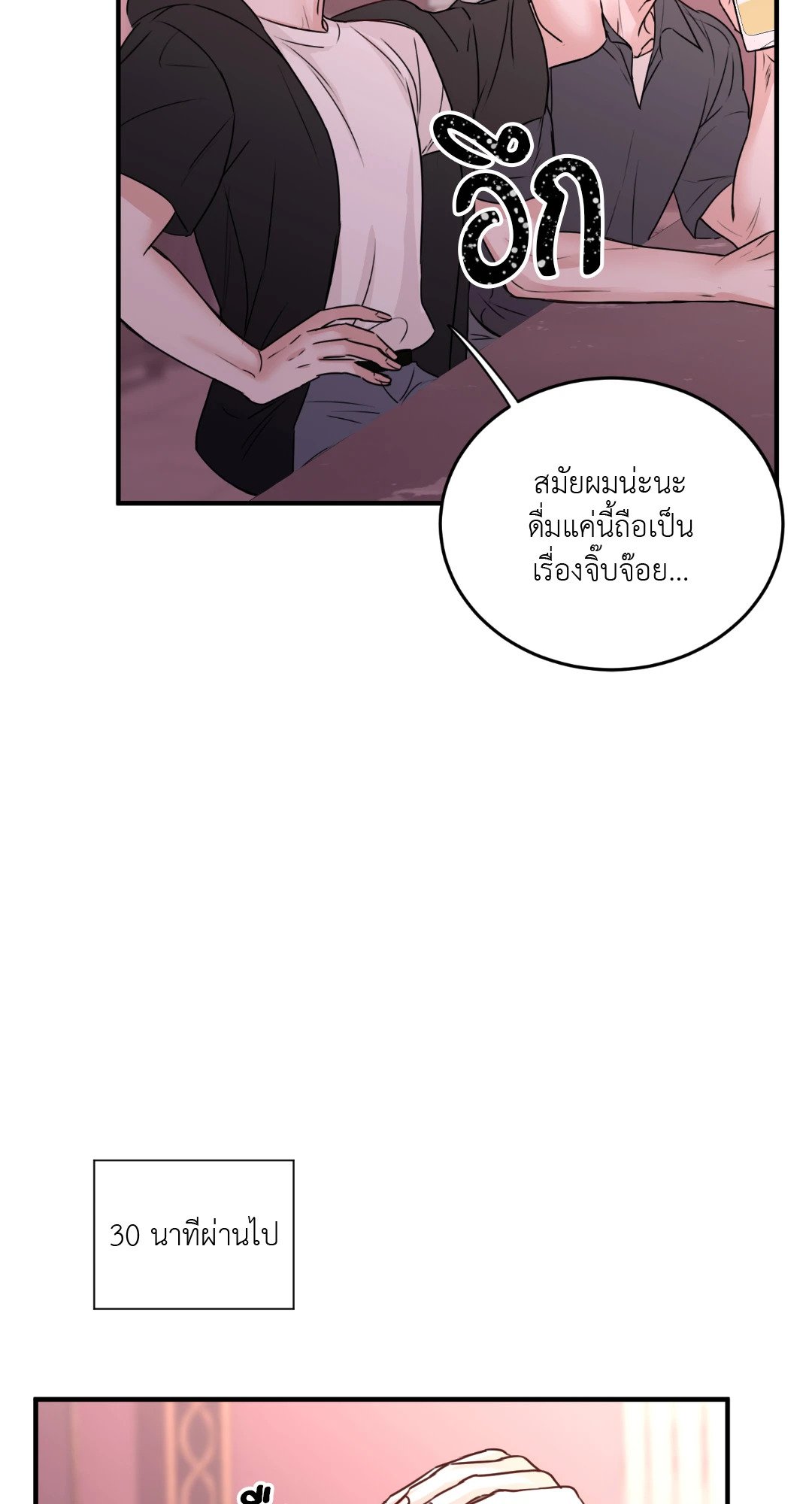 หน้า 50