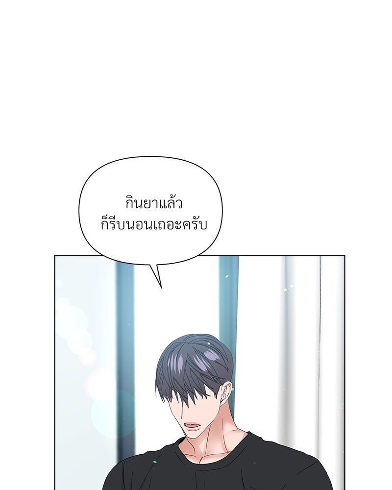 หน้า 81