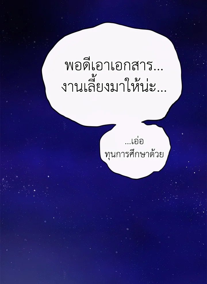 หน้า 109