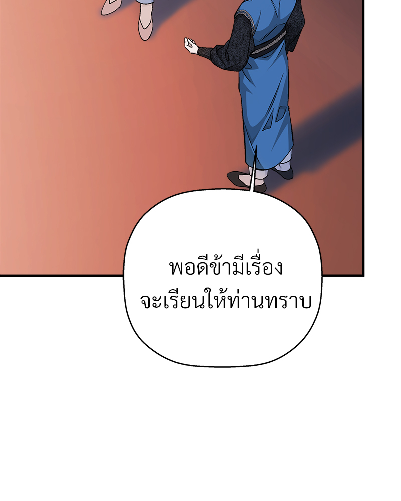 หน้า 112