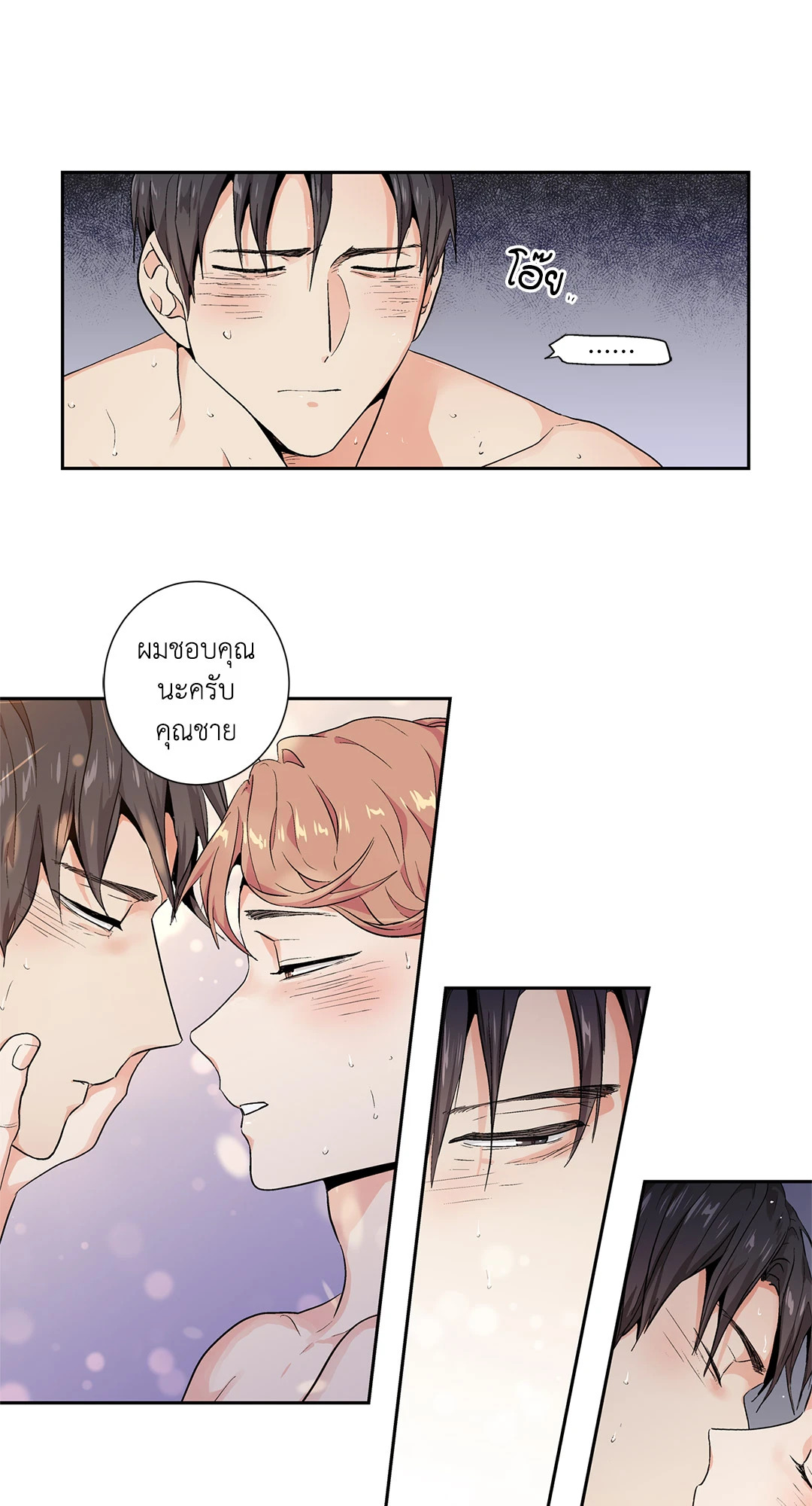 หน้า 29