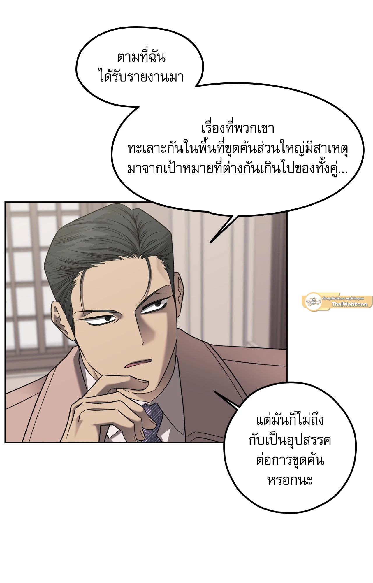 หน้า 58