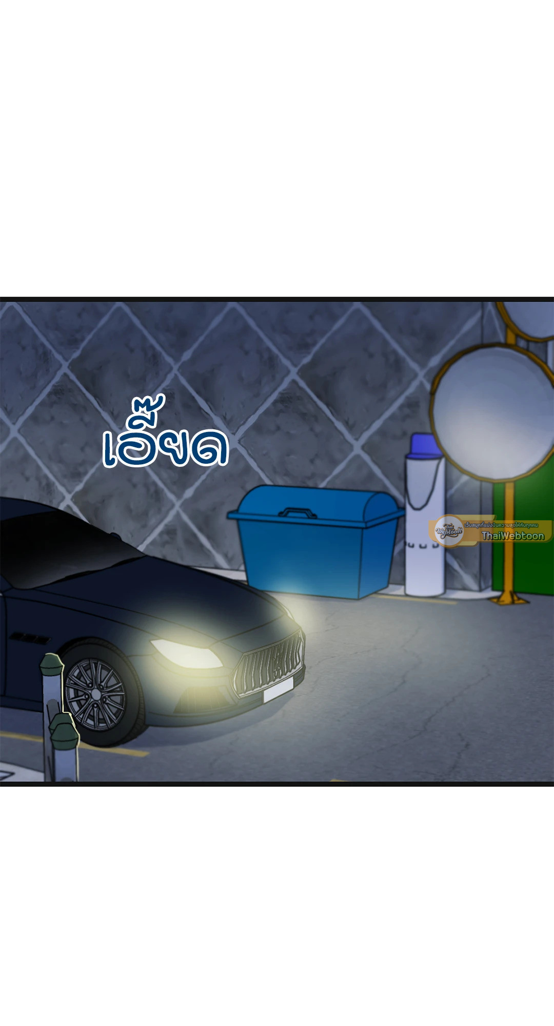 หน้า 79