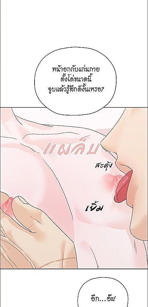 หน้า 63