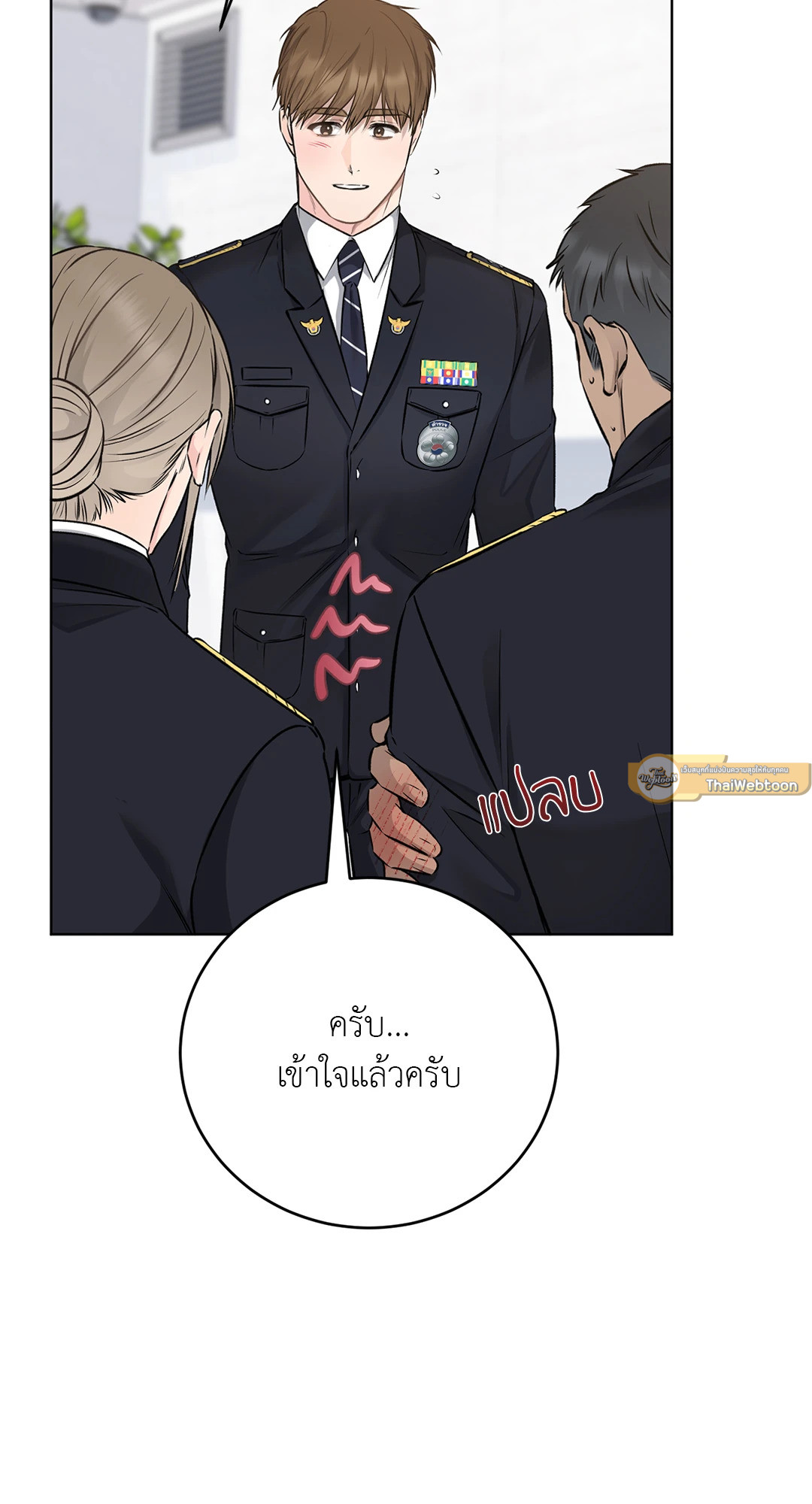 หน้า 38