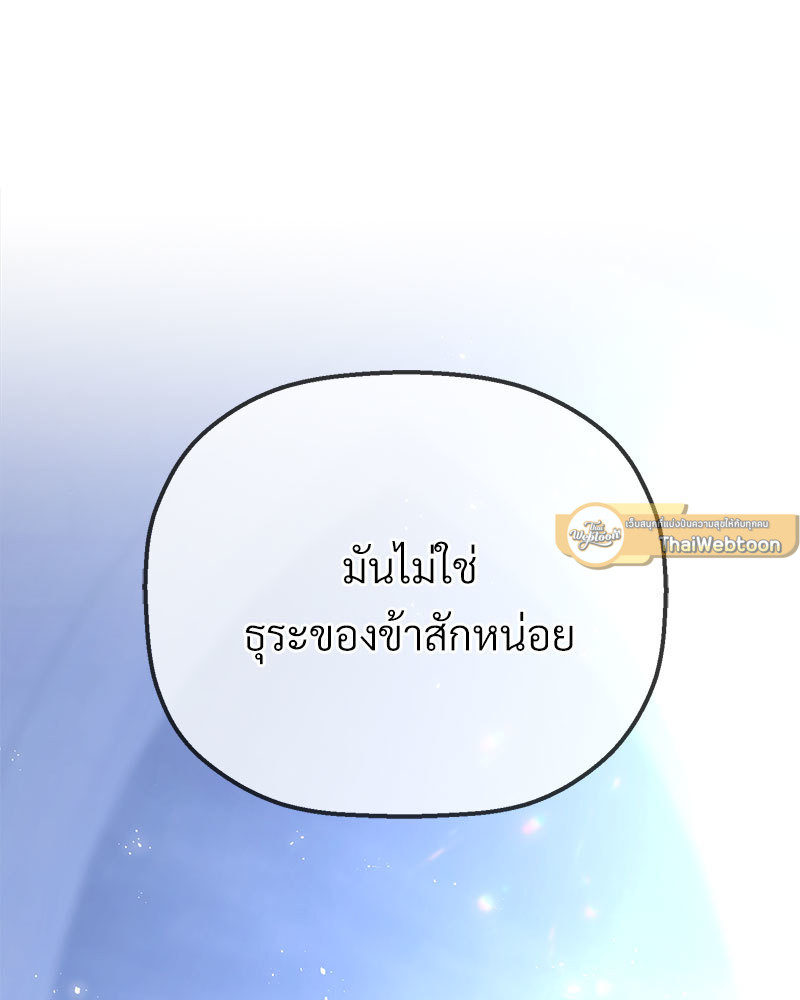หน้า 177