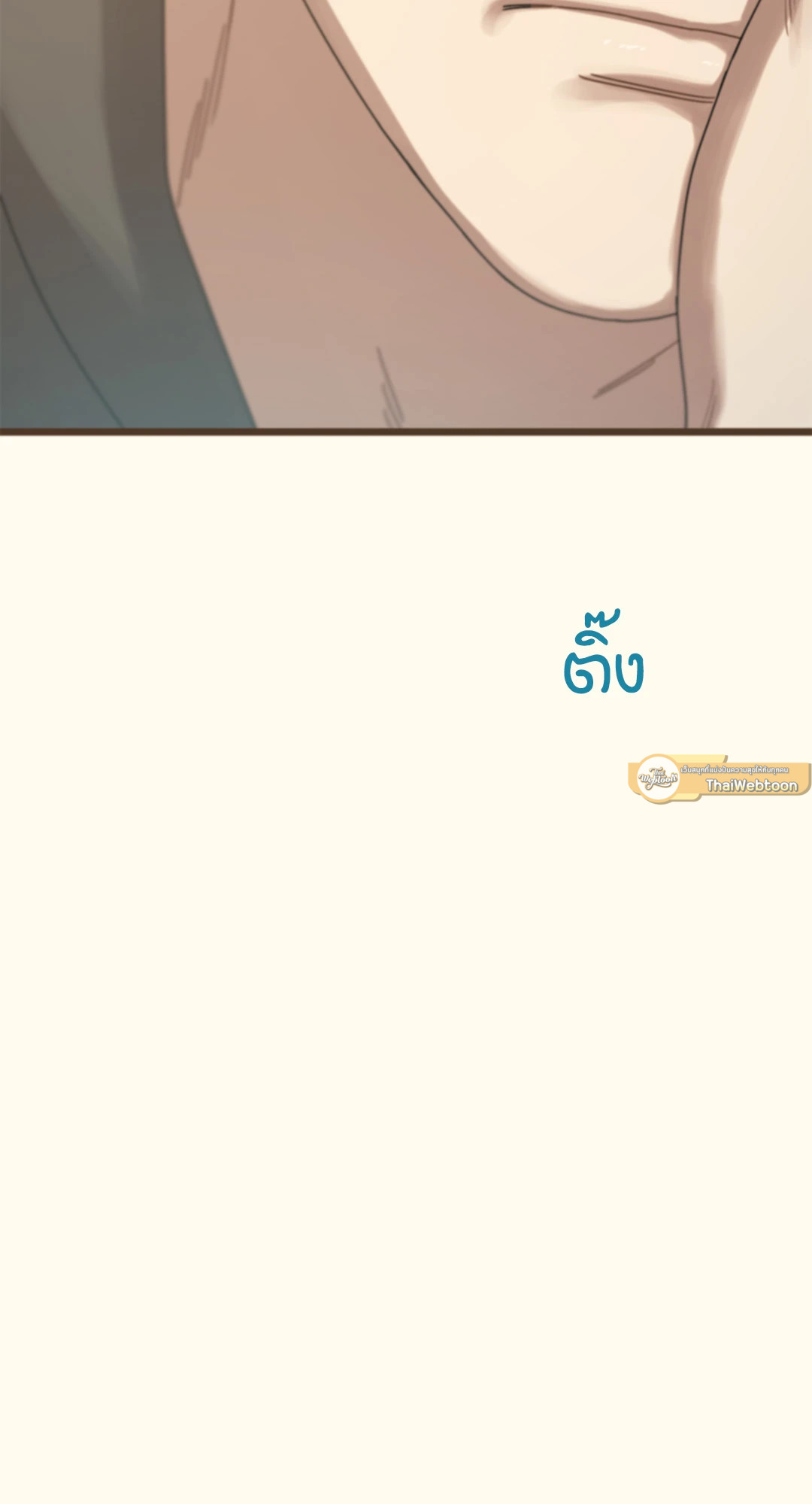 หน้า 137
