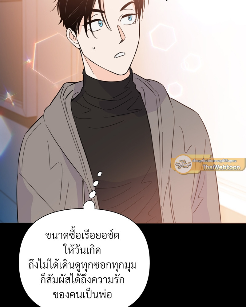 หน้า 73