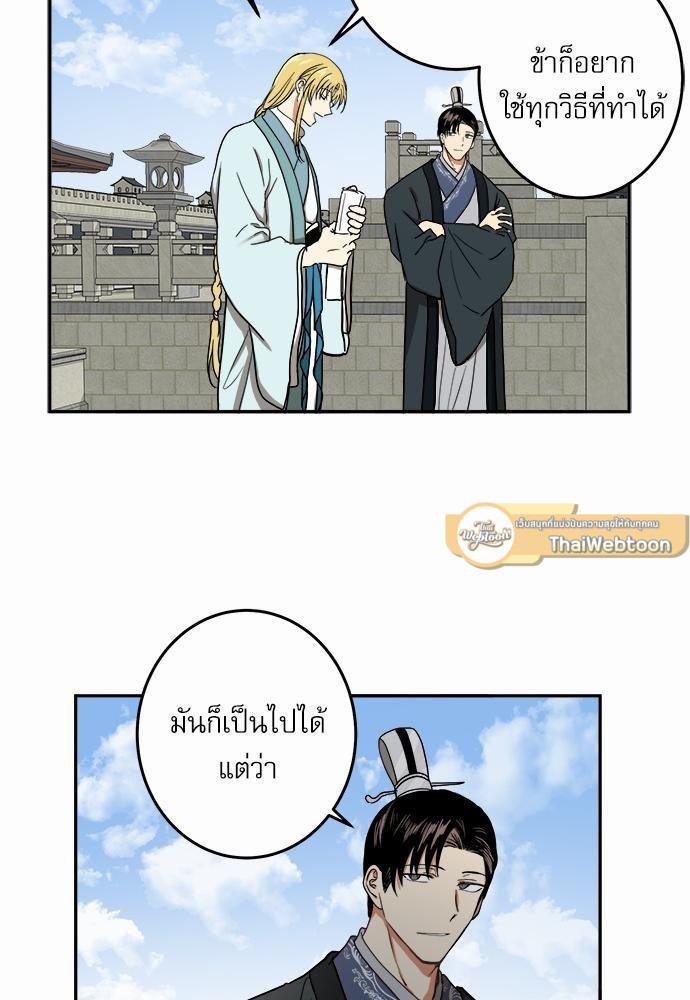 หน้า 51
