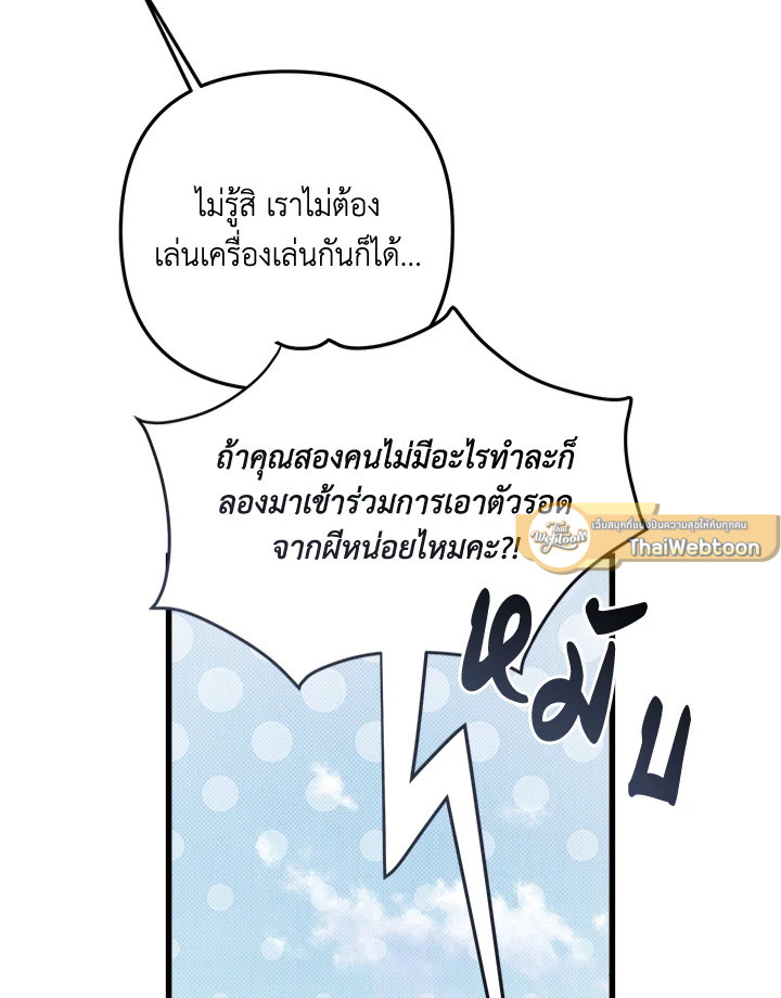 หน้า 86