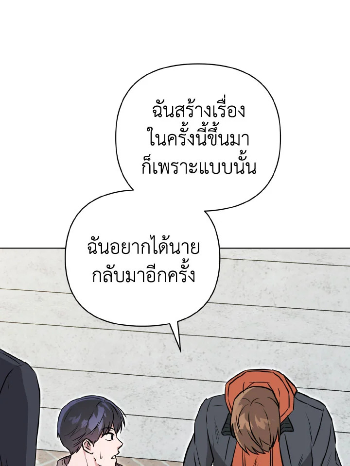 หน้า 88