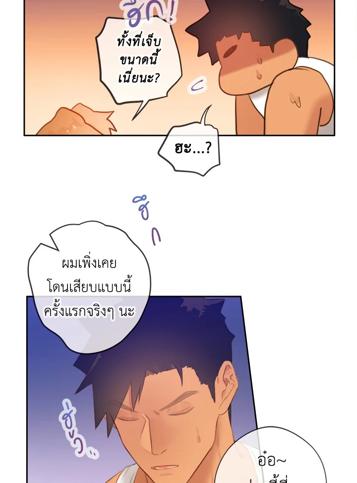 หน้า 50
