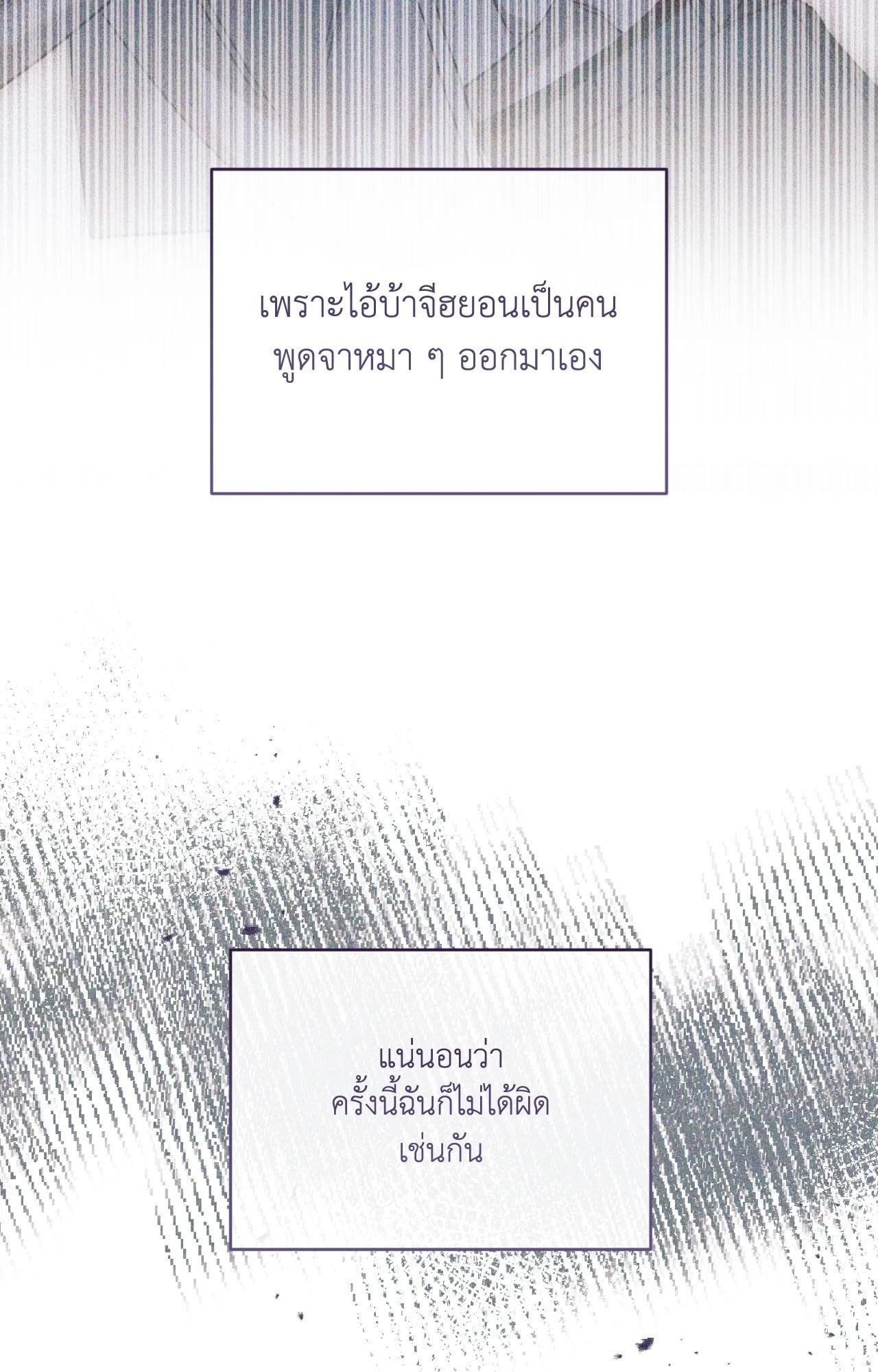 หน้า 102
