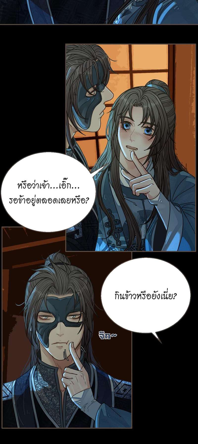 หน้า 30
