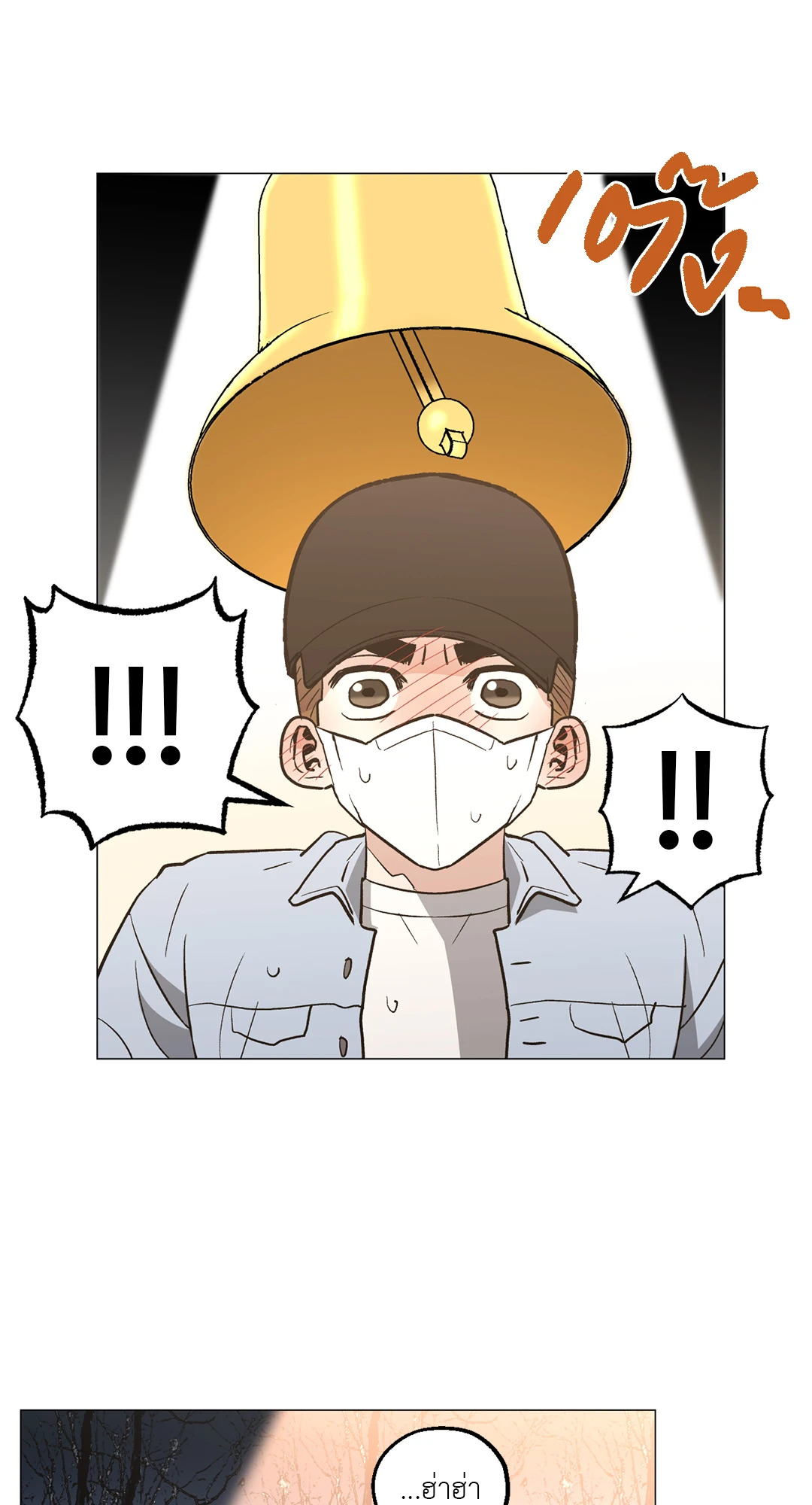 หน้า 45