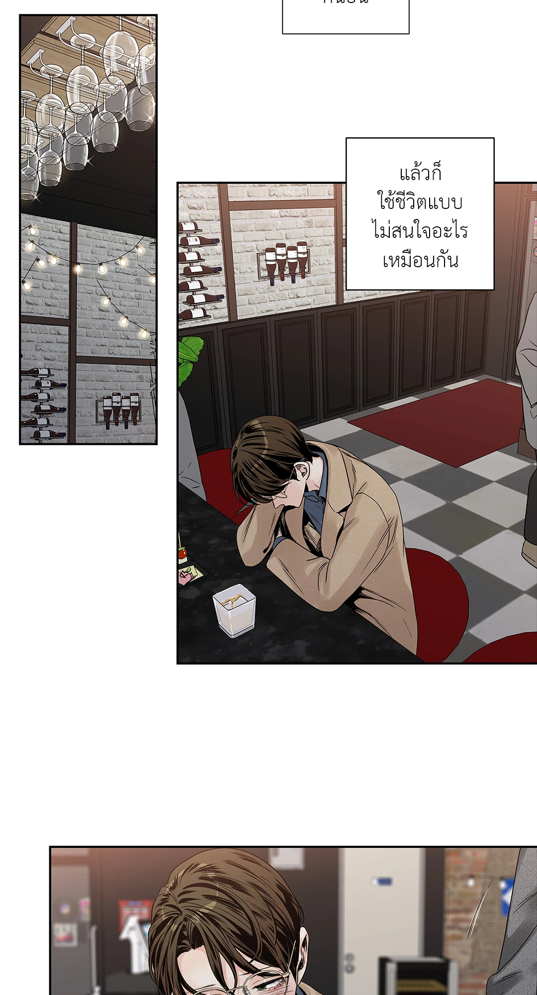 หน้า 27